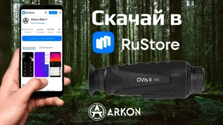 Новое приложение Arkon Gen II для Android