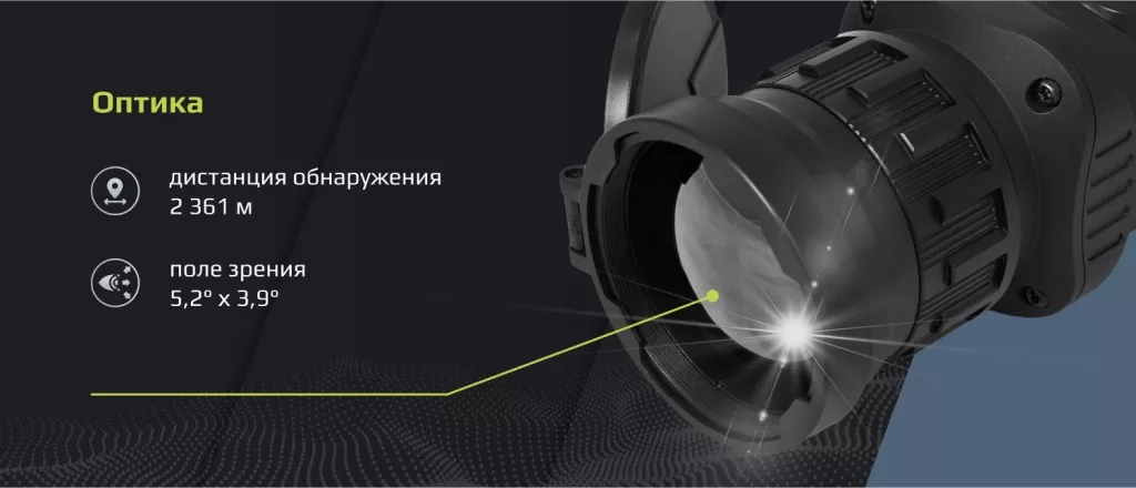 3 Тепловизионный прицел Arkon Arma LR50.jpg