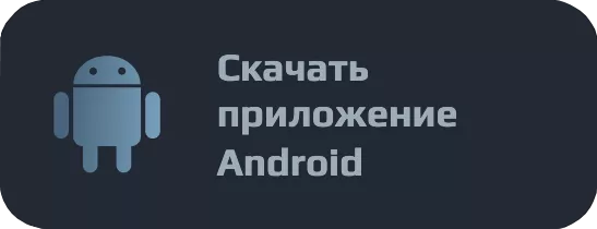 Arkon Ovis II App скачать