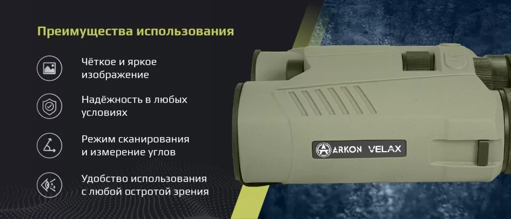 Преимущества использования.jpg