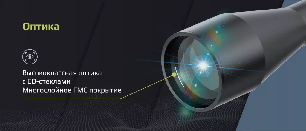 Оптический прицел Arkon Model B 5-25х56.jpg