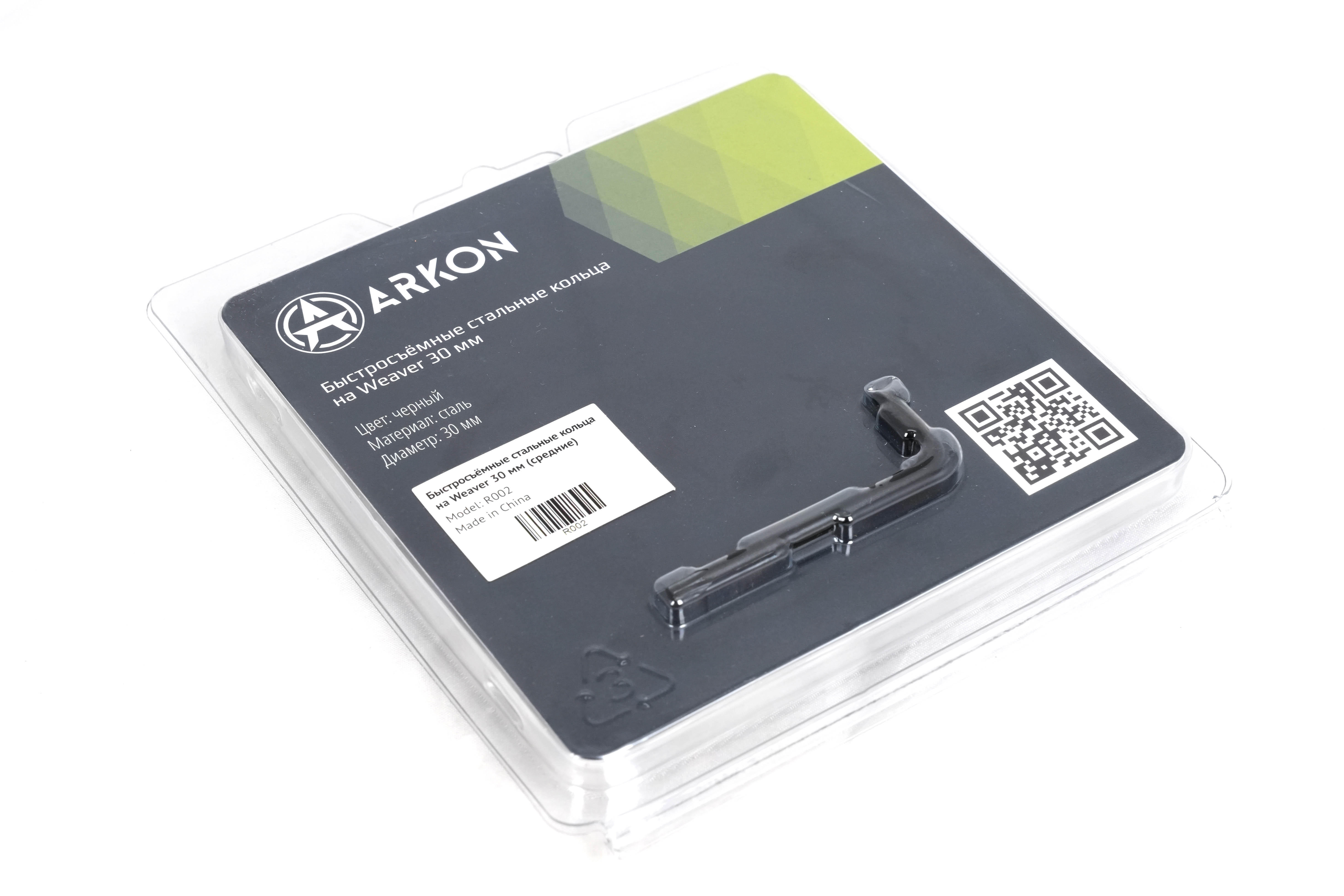 Продукция Arkon