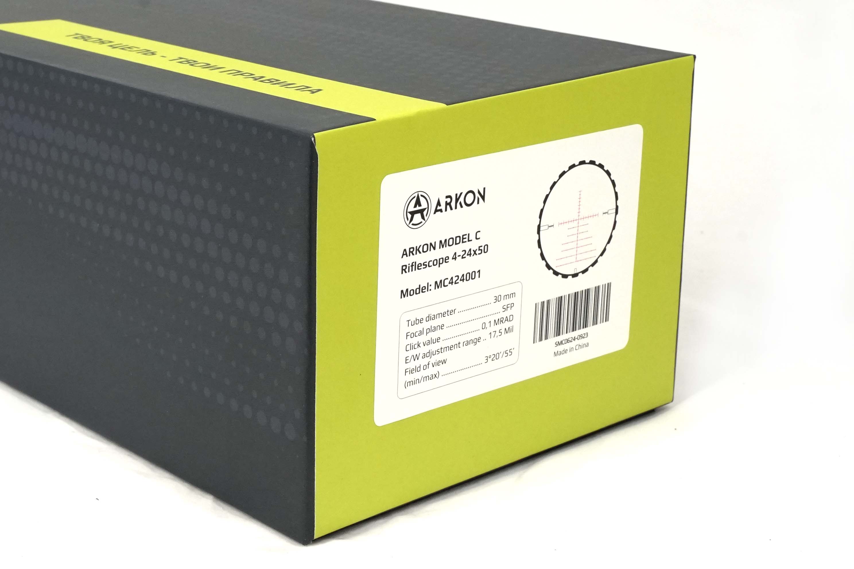 Продукция Arkon