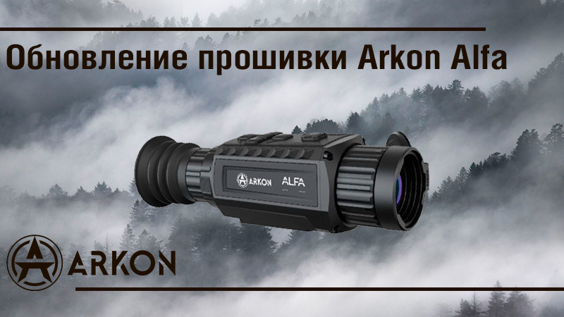 Arkon