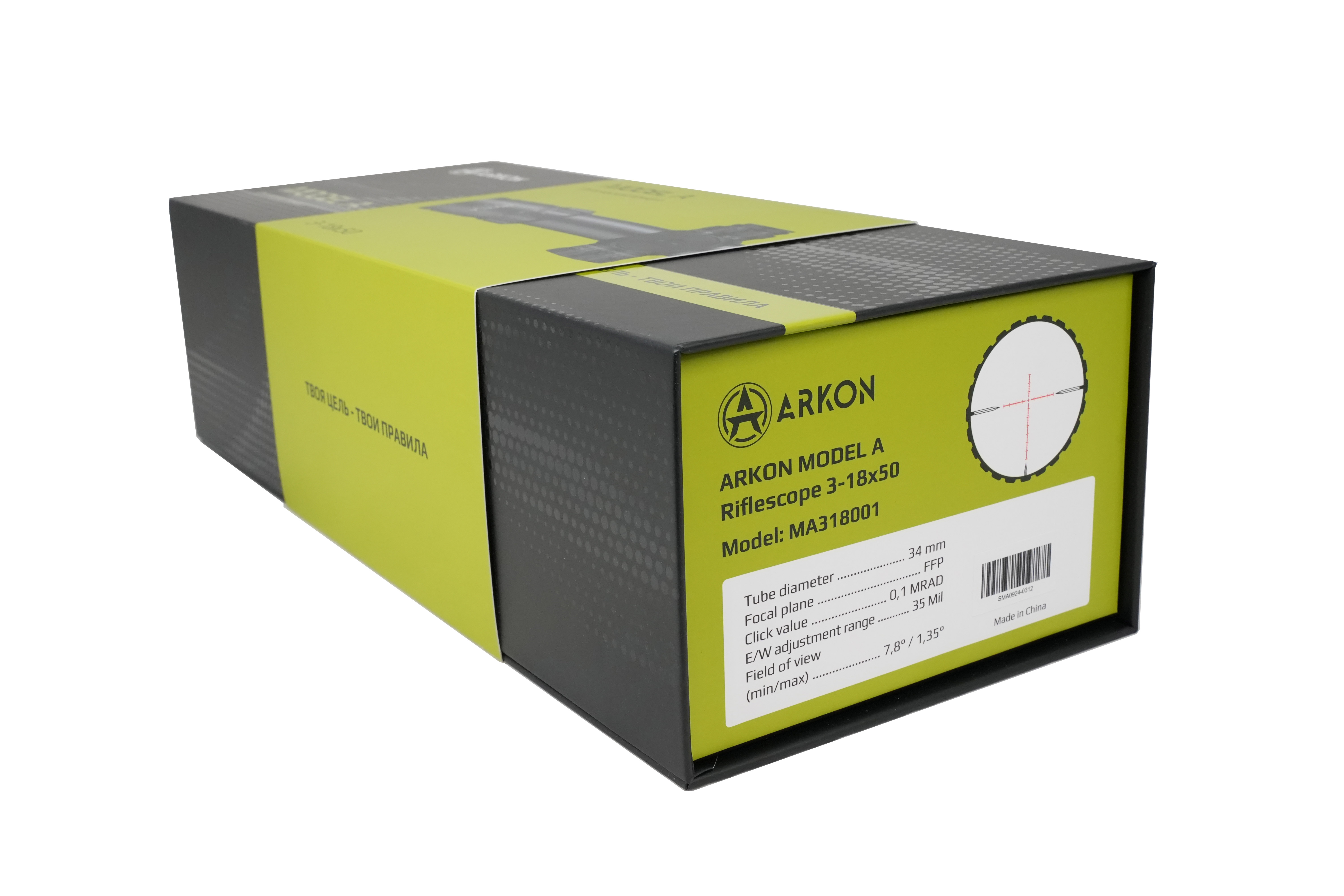 Продукция Arkon