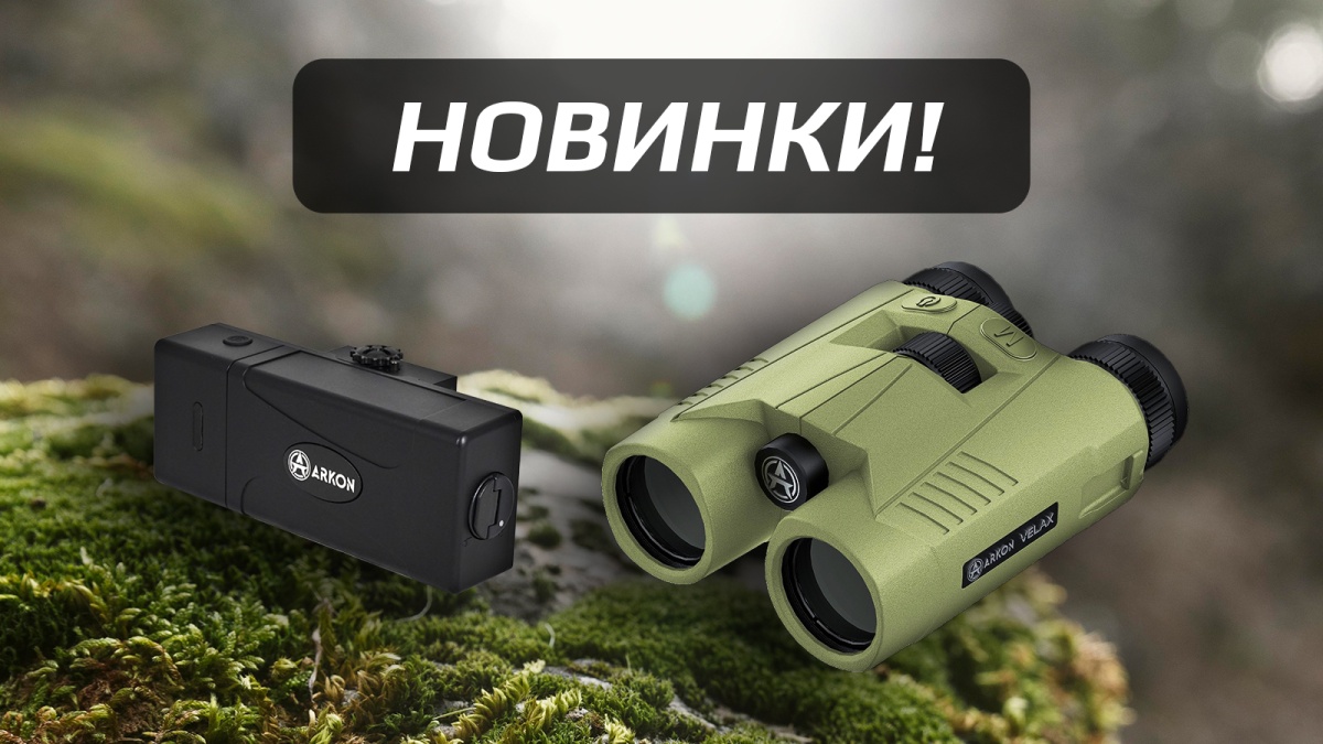 Arkon