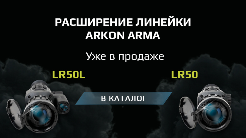 Arkon