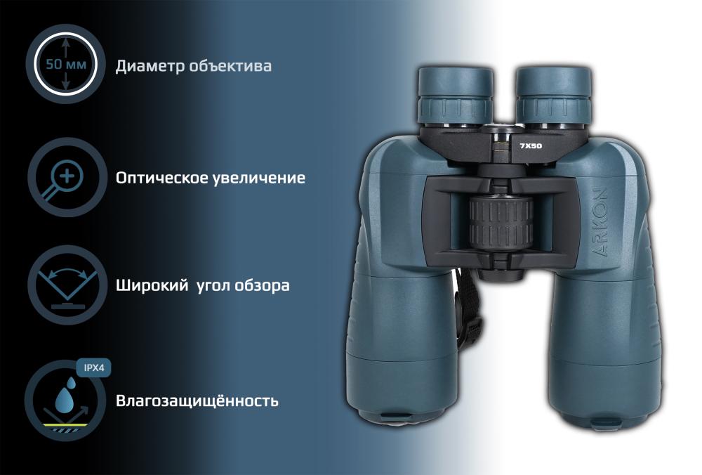 Продукция Arkon