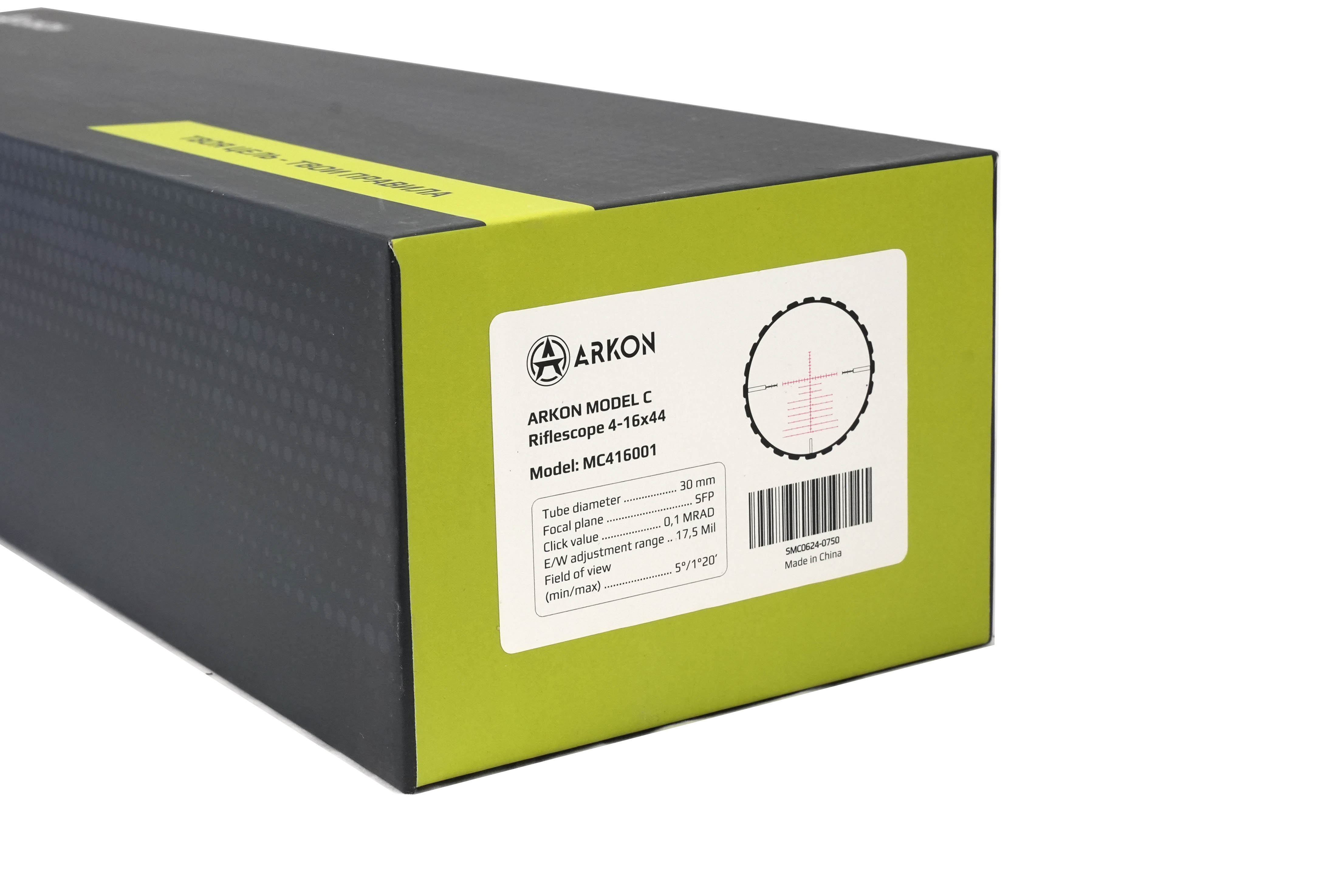 Продукция Arkon