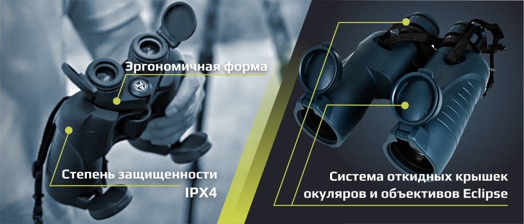 Аркон 10х50