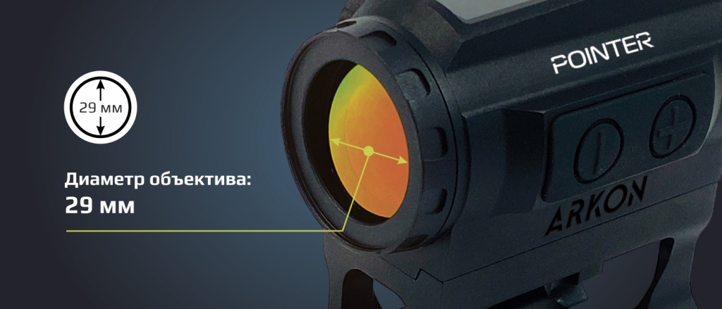 Коллиматор Arkon Pointer 1х29
