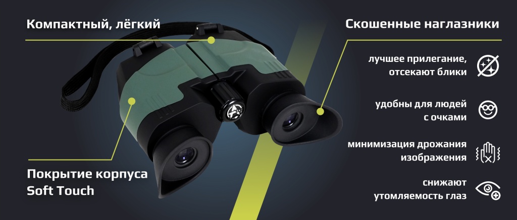 корпус 8х21