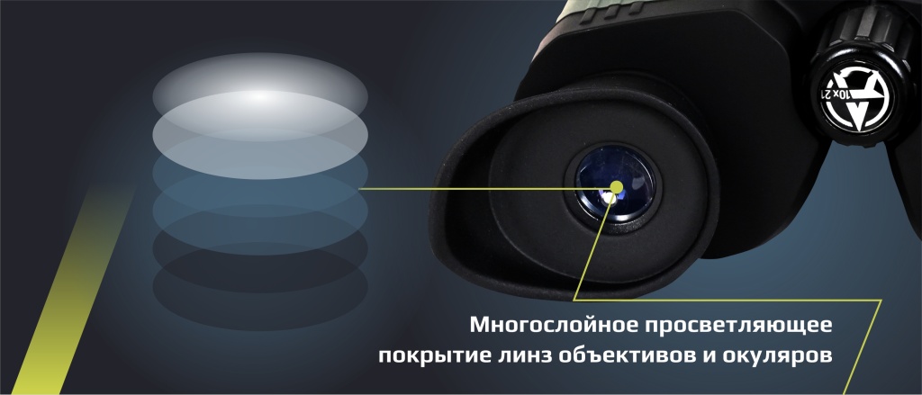 изображение_Аркон_10х21