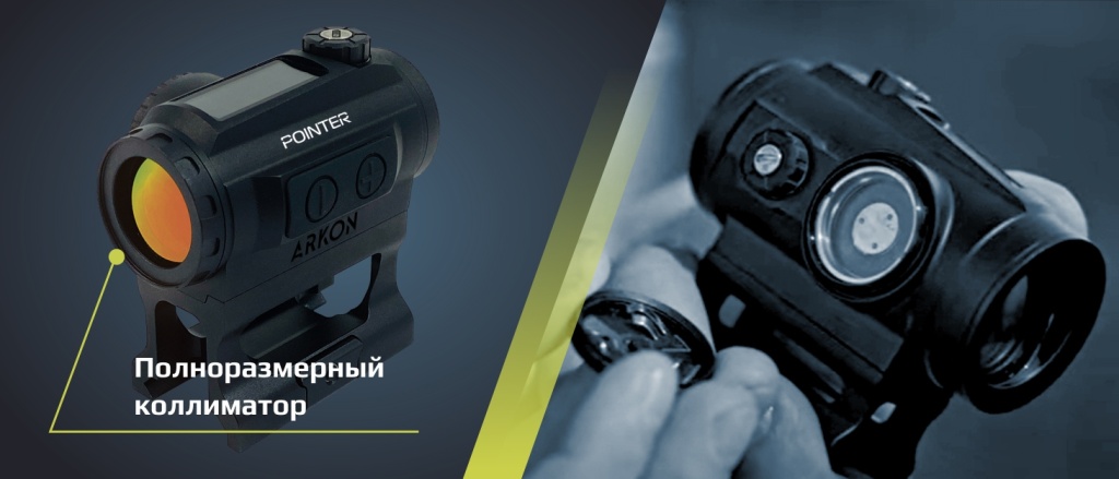 Кол прицел Arkon Pointer 1х29
