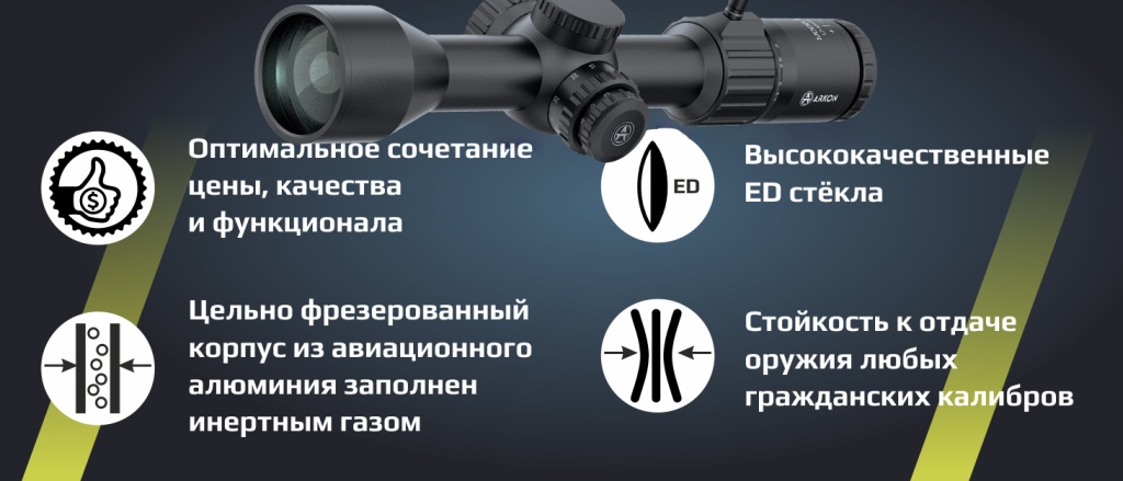 Опт прицелы Model B_50.jpg