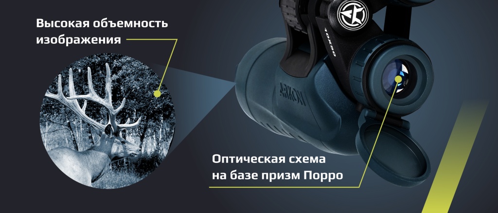 Аркон_10х50